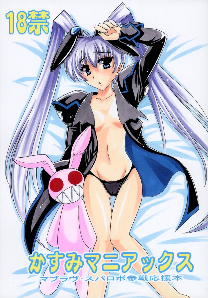 kasumani_001.jpg