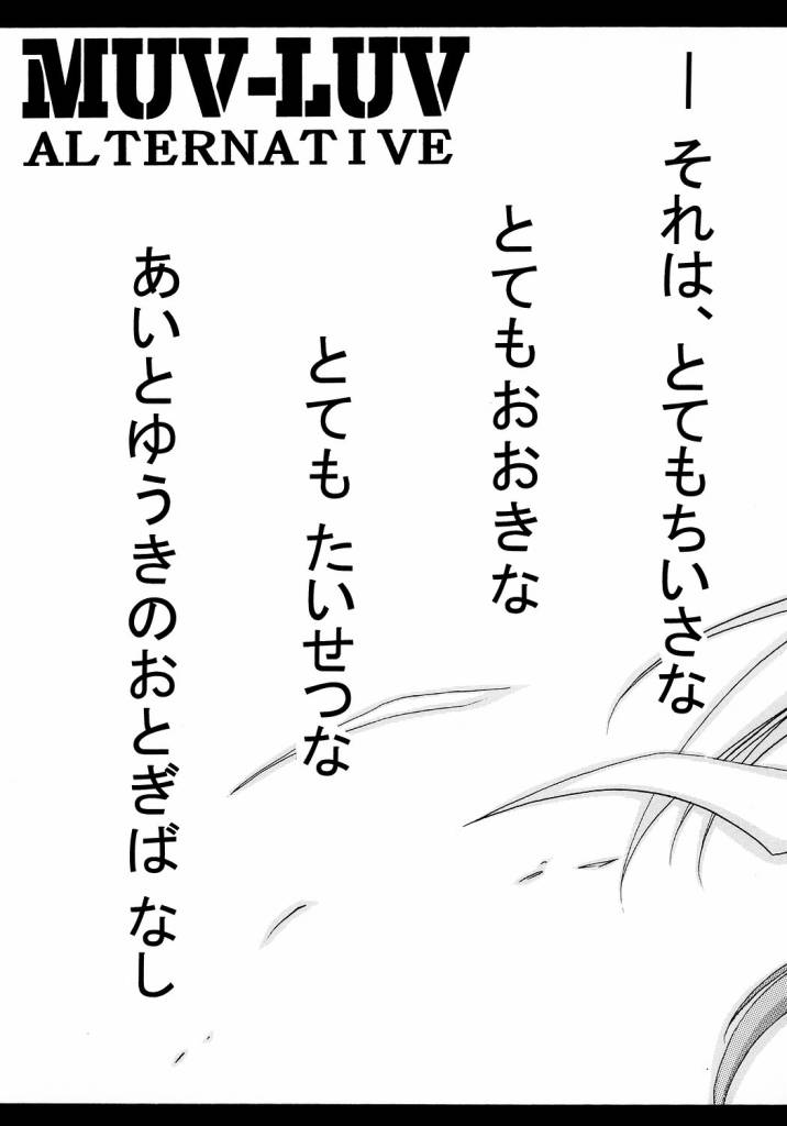kasumani_003.jpg