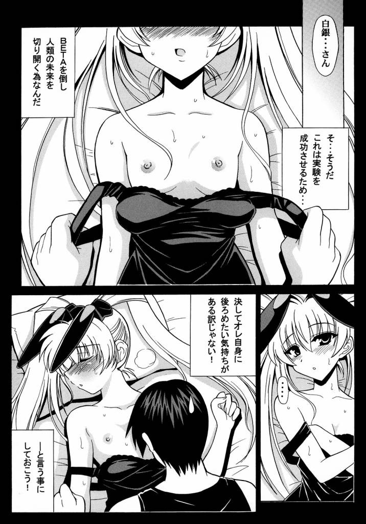 kasumani_009.jpg