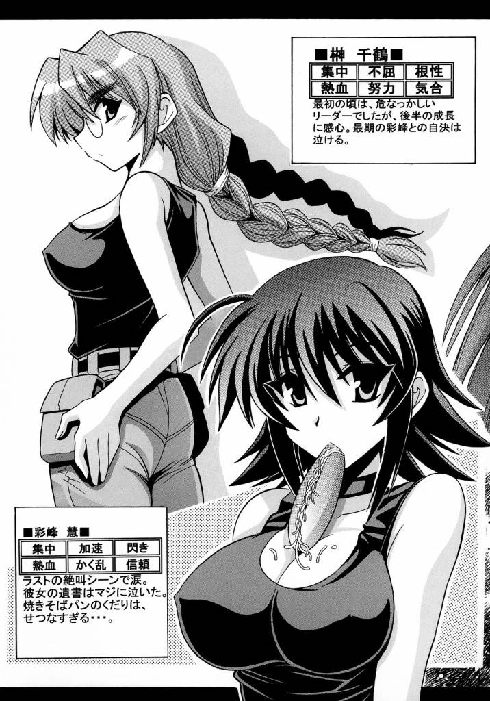 kasumani_021.jpg